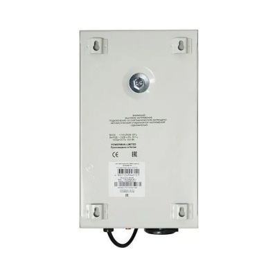 Стабилизатор напряжения Powerman AVS 500 S 500 VA