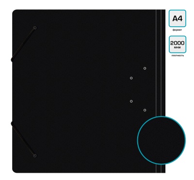 Папка-регистратор Silwerhof 355050 A4 70мм полифом черный