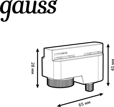 Адаптер Gauss TR122 черный