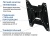 Кронштейн для телевизора Kromax OPTIMA-202 черный 15"-42" макс.25кг настенный наклон Кронштейн для телевизора Kromax OPTIMA-202 черный 15"-42" макс.25кг настенный наклон