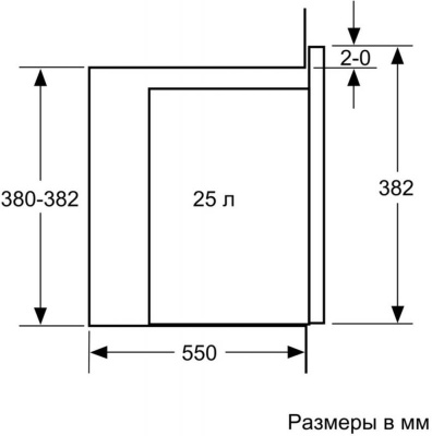 Микроволновая печь Bosch BFL554MS0 25л. 900Вт нержавеющая сталь/черный (встраиваемая)