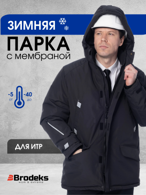 Зимняя куртка-парка KW204, черный (S)