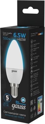 Лампа светодиодная Gauss 103101307 6.5Вт цок.:E14 свеча 220B 6500K св.свеч.бел.хол. (упак.:10шт)