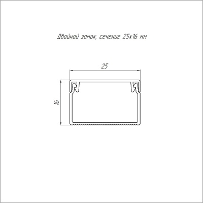 Кабель-канал белый 2-й замок в п/э 25х16 мм