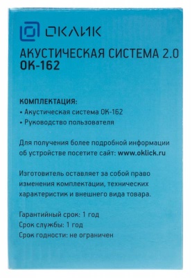 Колонки Оклик OK-162 2.0 черный 8Вт
