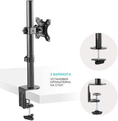 Кронштейн для мониторов Onkron D101E черный 13"-34" макс.10кг настольный поворот и наклон
