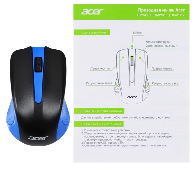 Мышь Acer OMW011 черный/синий оптическая (1200dpi) USB (3but)