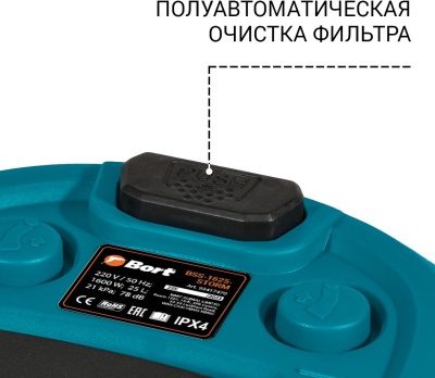 Bort Пылесос для сухой и влажной уборки BSS-1625-STORM {бак 25 л; 1600 Вт;  шланг 3 м; всасывание 270 Вт; Уровень шума 78 дБ; Вес 6,4 кг; Напряжение 220 В; аксессуаров 12 шт, гарантия 2 г} [93417470]
